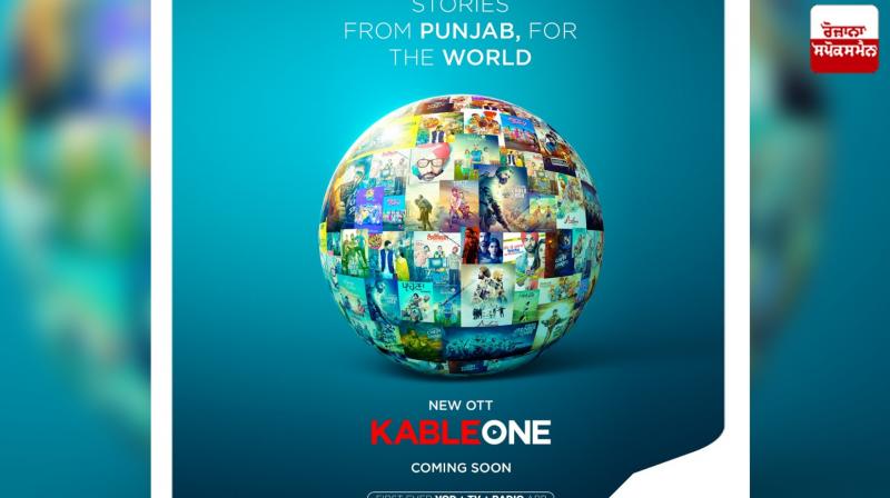 A new OTT CableOne platform for viewers News A new OTT CableOne platform for viewers News