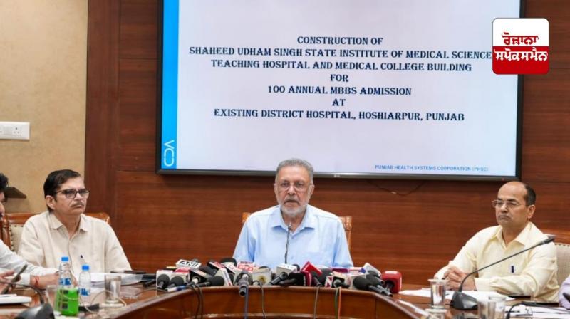 Punjab to witness advanced healthcare infrastructure with seven new medical colleges