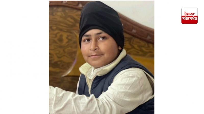 ਮ੍ਰਿਤਕ ਗੁਰਸਾਹਿਬ ਸਿੰਘ (13 ਸਾਲ) ਮ੍ਰਿਤਕ ਗੁਰਸਾਹਿਬ ਸਿੰਘ (13 ਸਾਲ)
