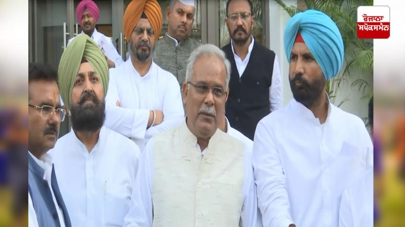 ਪੰਜਾਬ ਕਾਂਗਰਸ ਦੇ ਇੰਚਾਰਜ ਭੁਪੇਸ਼ ਬਘੇਲ ਪੱਤਰਕਾਰਾਂ ਨਾਲ ਗੱਲਬਾਤ ਕਰਦੇ ਹੋਏ ਪੰਜਾਬ ਕਾਂਗਰਸ ਦੇ ਇੰਚਾਰਜ ਭੁਪੇਸ਼ ਬਘੇਲ ਪੱਤਰਕਾਰਾਂ ਨਾਲ ਗੱਲਬਾਤ ਕਰਦੇ ਹੋਏ
