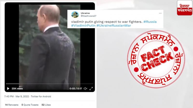 Fact Check Old video of Putin giving tribute to WW2 martyrs shared as recent Fact Check Old video of Putin giving tribute to WW2 martyrs shared as recent