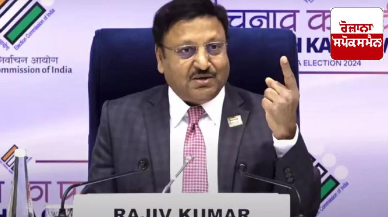'If the results are not to your liking, you will say anything' Election Commission rejected the claim of Congress 'If the results are not to your liking, you will say anything' Election Commission rejected the claim of Congress
