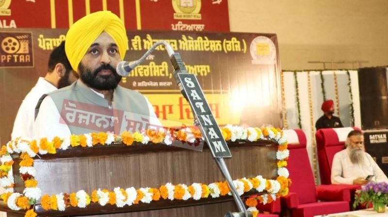 CM Bhagwant Mann at Punjabi University