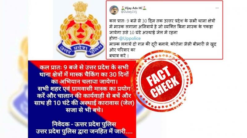 Fake Post Fake Post