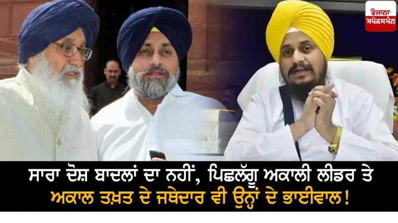 Sukhbir Badal and Parkash Singh Badal