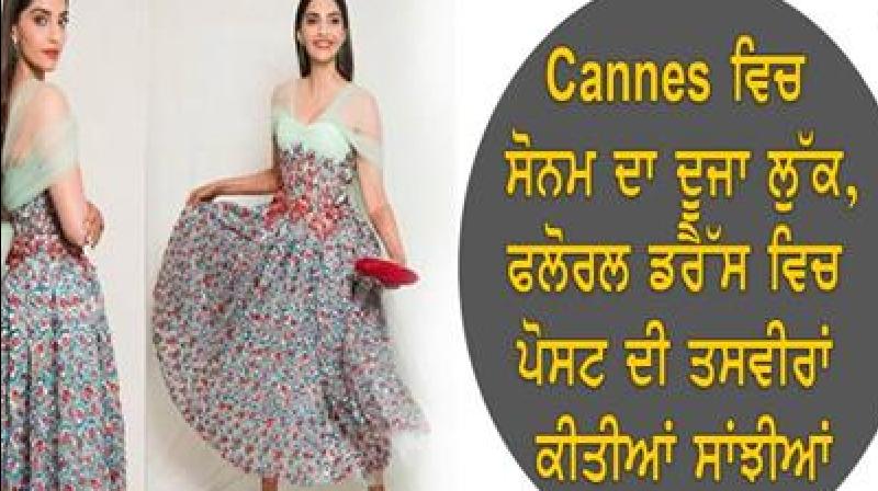 Sonam Kapoor's Second Look Sonam Kapoor's Second Look