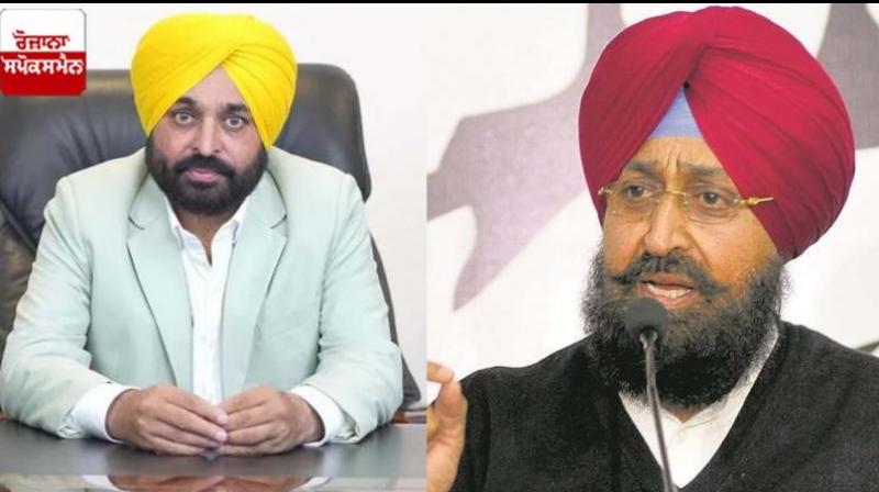 CM Bhagwant Mann and Partap Singh Bajwa