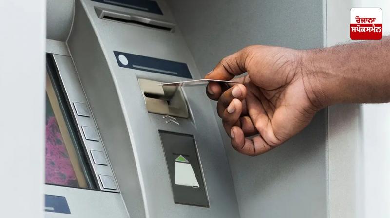 ATM Withdrawal Charges ATM Withdrawal Charges