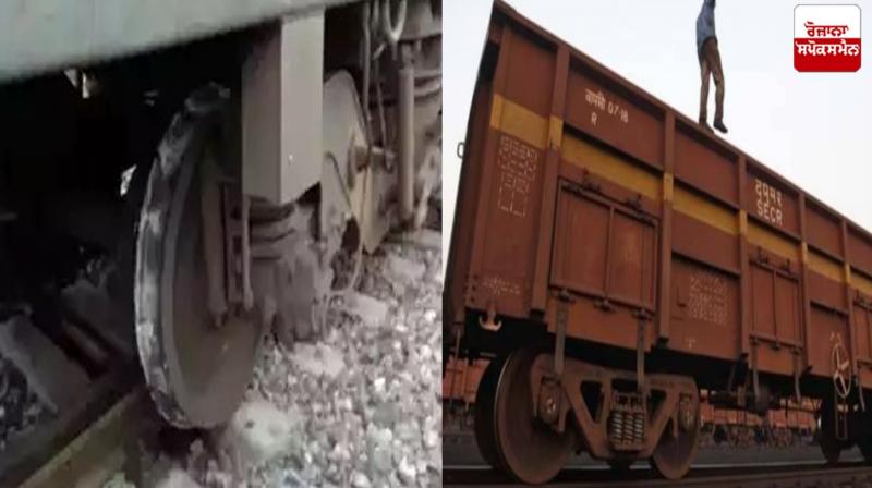 Train derailed in Odisha News in punjabi Train derailed in Odisha News in punjabi