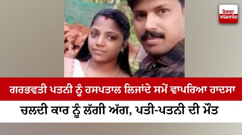 Punjabi News Punjabi News