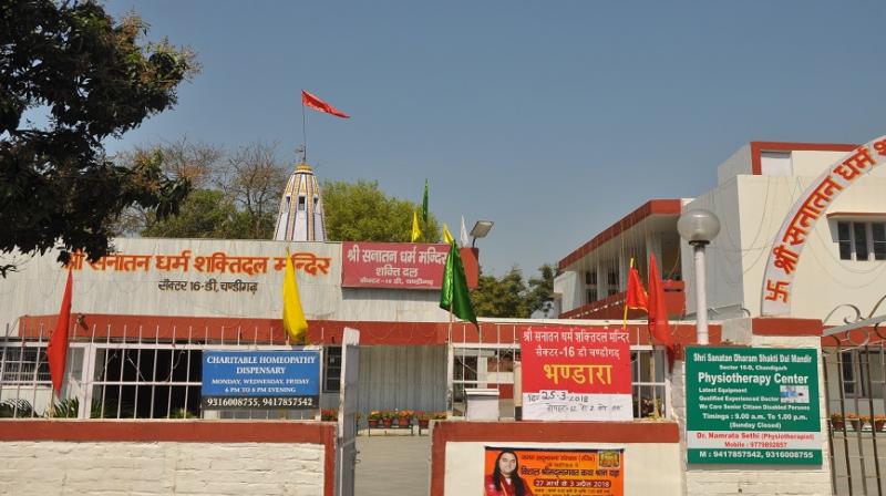 Temple Temple