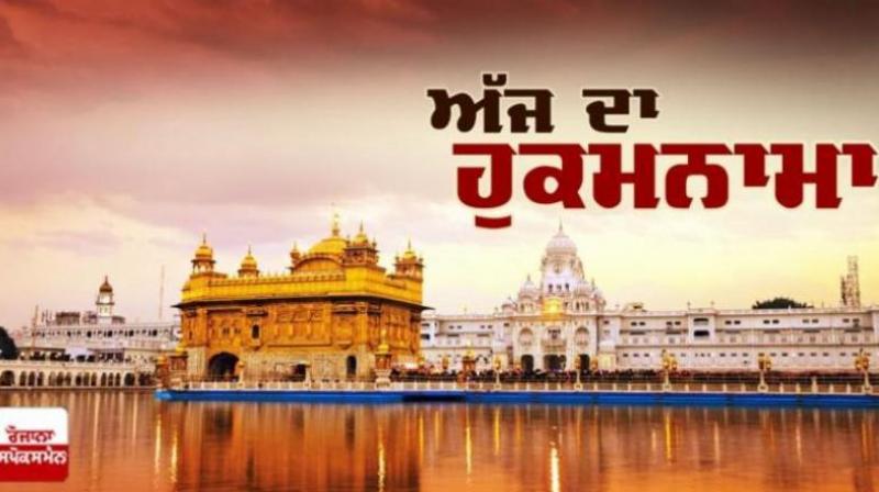 Ajj da Hukamnama Sri Darbar Sahib: ਜੈਤਸਰੀ ਮਹਲਾ ੪ ਘਰੁ ੧ ਚਉਪਦੇ Ajj da Hukamnama Sri Darbar Sahib: ਜੈਤਸਰੀ ਮਹਲਾ ੪ ਘਰੁ ੧ ਚਉਪਦੇ