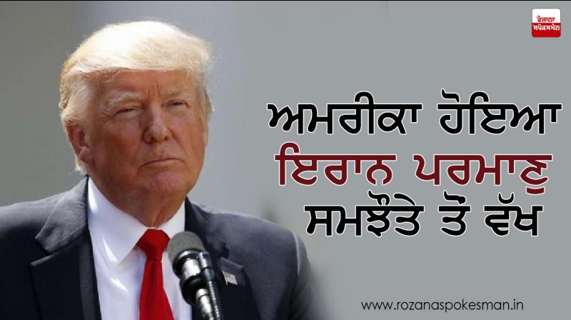 trump trump