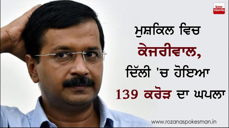 arvind kejriwal arvind kejriwal