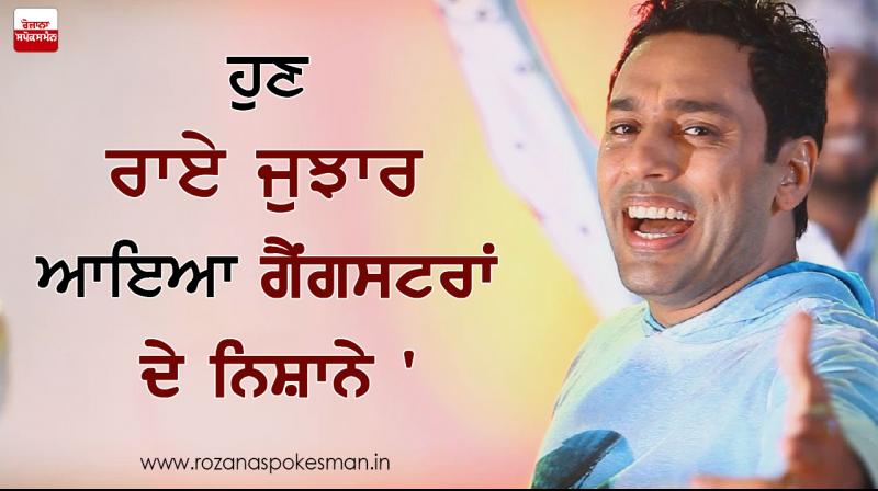 RAI JUJHAR RAI JUJHAR