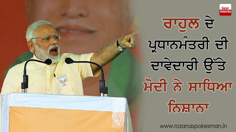 narender modi narender modi