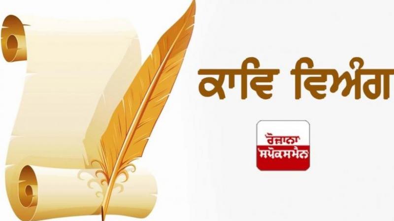 Our beloved Punjab: Eighty-four years have left a mark on our hearts, our destroyed holy shrine with guns and tanks... Our beloved Punjab: Eighty-four years have left a mark on our hearts, our destroyed holy shrine with guns and tanks...
