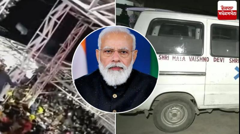 PM modi PM modi