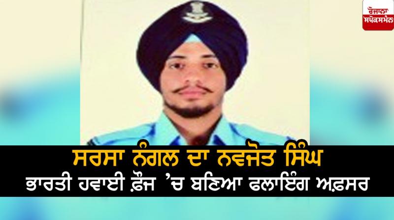Navjot Singh Navjot Singh
