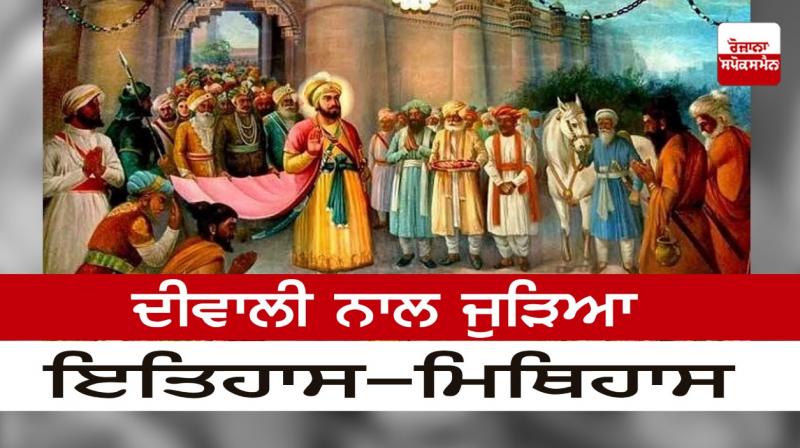 History-mythology associated with Diwali History-mythology associated with Diwali