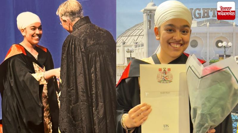 Punjab's daughter made her parents proud in England Punjab's daughter made her parents proud in England