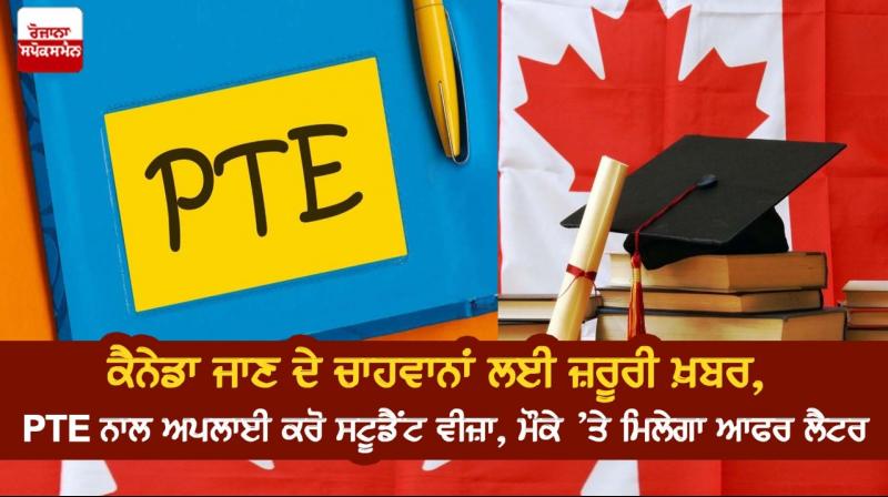 Apply Canada Student Visa With PTE