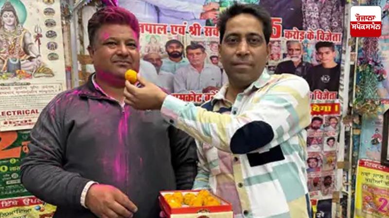 Fazilka Electrician get lottery News in punjabi Fazilka Electrician get lottery News in punjabi