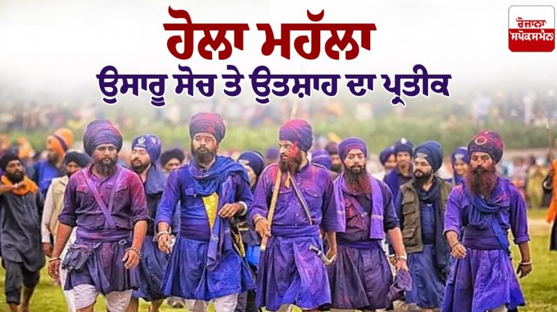 Hola Mohalla 2025 special article Hola Mohalla 2025 special article