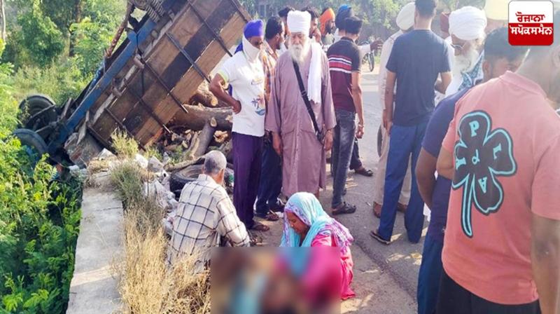 Batala Accident News in punjabi Batala Accident News in punjabi