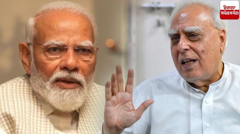 Kapil Sibal responded to PM Modi's statement News