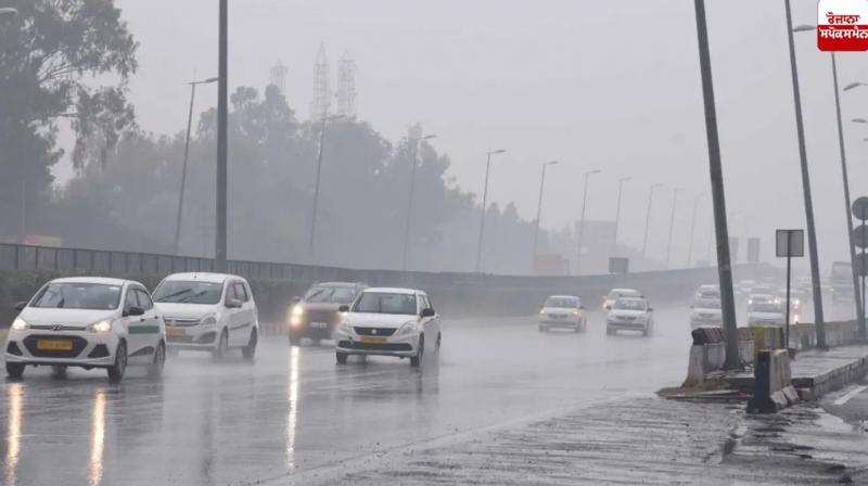 Punjab Weather Update News in punjabi 