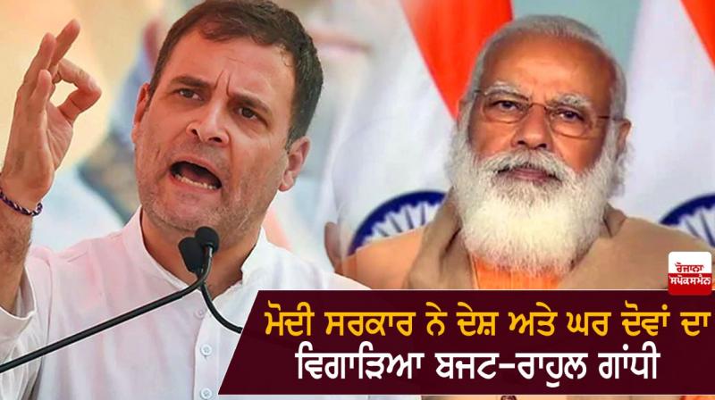 PM Modi and Rahul Gandhi PM Modi and Rahul Gandhi
