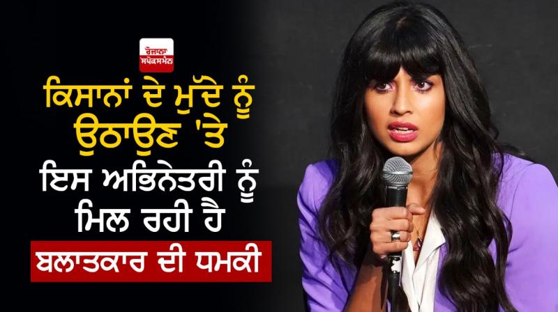 Jameela Jamil Jameela Jamil
