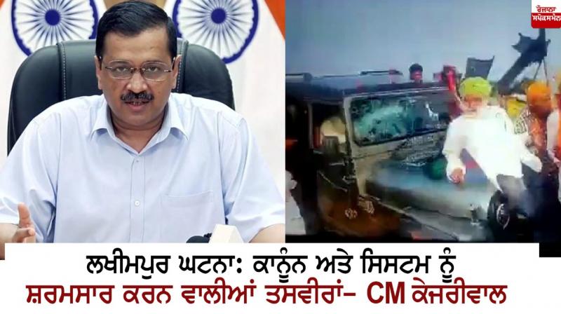 Arvind Kejriwal Arvind Kejriwal