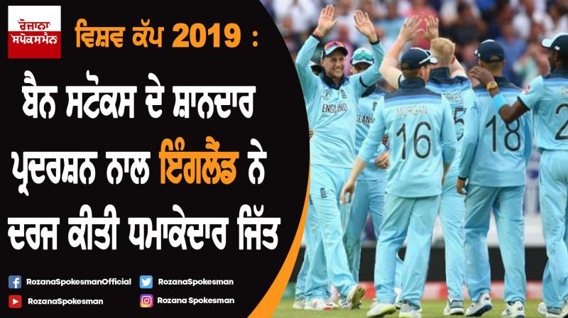 England beat South Africa by 104 runs England beat South Africa by 104 runs