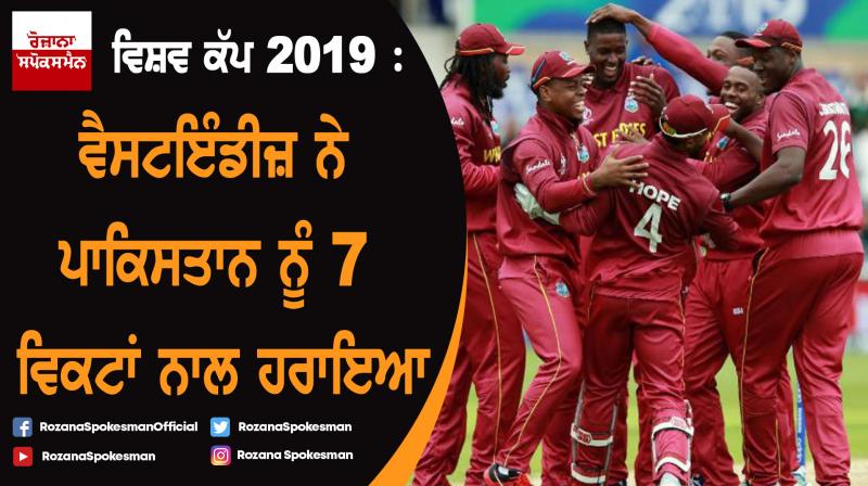 World Cup 2019: West Indies beat Pakistan by 7 wickets