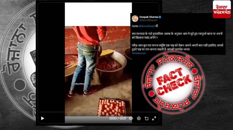 Fact Check Man Urinating on Sweets is a prank shoot Fact Check Man Urinating on Sweets is a prank shoot