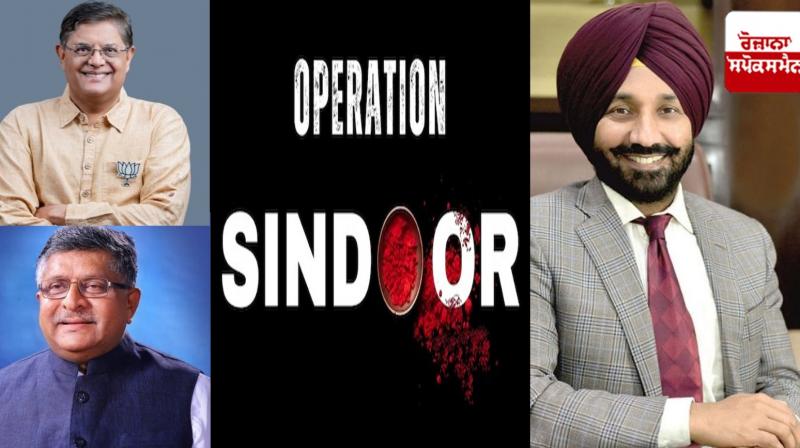 MPs will inform the world about Operation Sindoor MPs will inform the world about Operation Sindoor