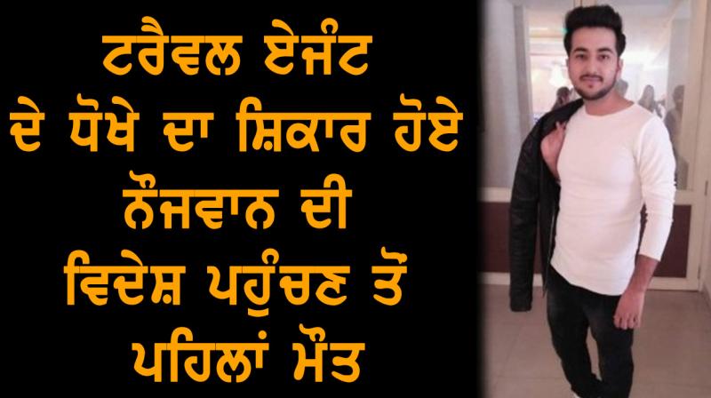 Balwinder Singh Balwinder Singh
