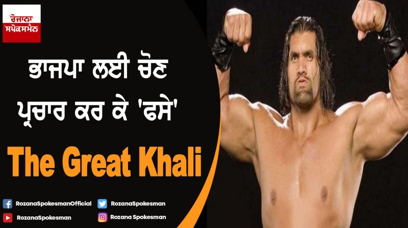 TMC writes to ECI over Great Khali campaigning for BJP TMC writes to ECI over Great Khali campaigning for BJP