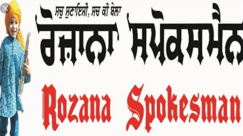 Rozana Spokesman Rozana Spokesman