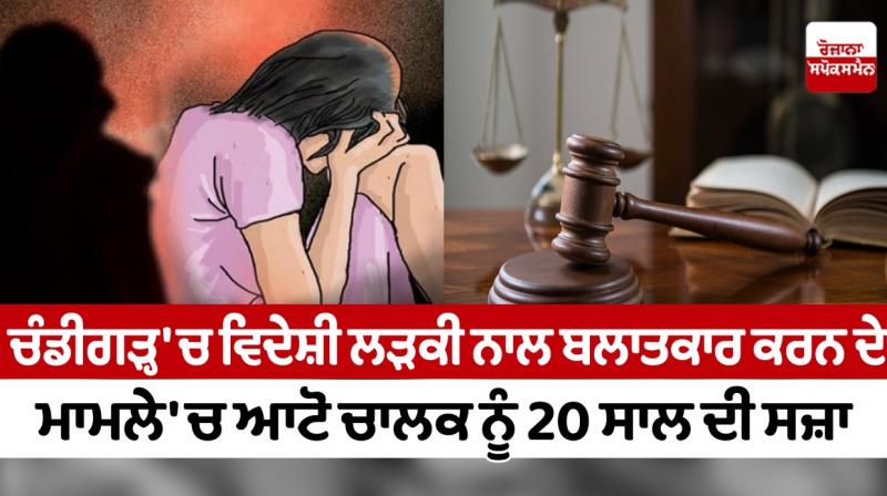 Rape Rape