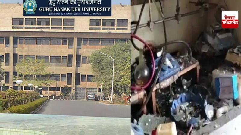 An explosion took place in Guru Nanak Dev University An explosion took place in Guru Nanak Dev University