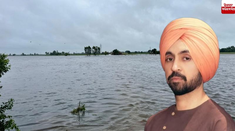 Diljit Dosanjh took flood-affected girl Kanchan and her brother News