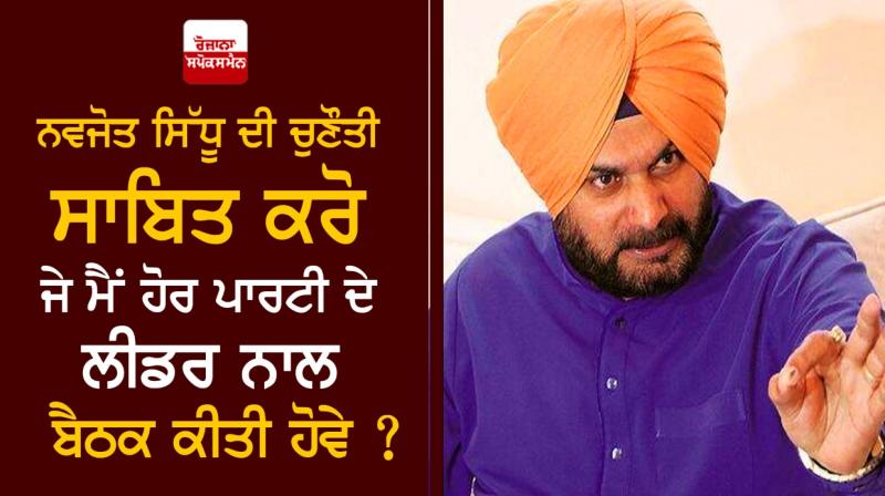 Navjot Sidhu Navjot Sidhu