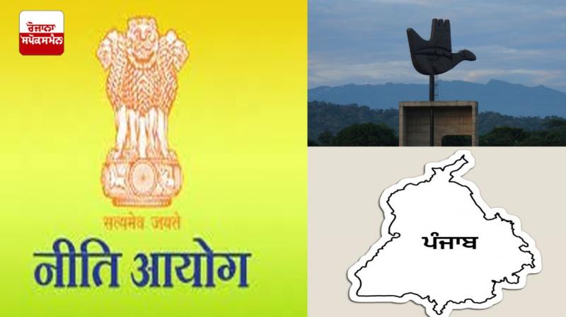 Innovation Index: Chandigarh on top Punjab moved from 10th to 6th place Innovation Index: Chandigarh on top Punjab moved from 10th to 6th place