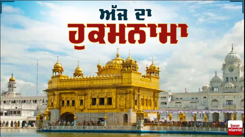 Darbar Sahib Darbar Sahib