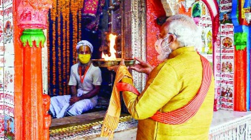 Ram Temple Ram Temple