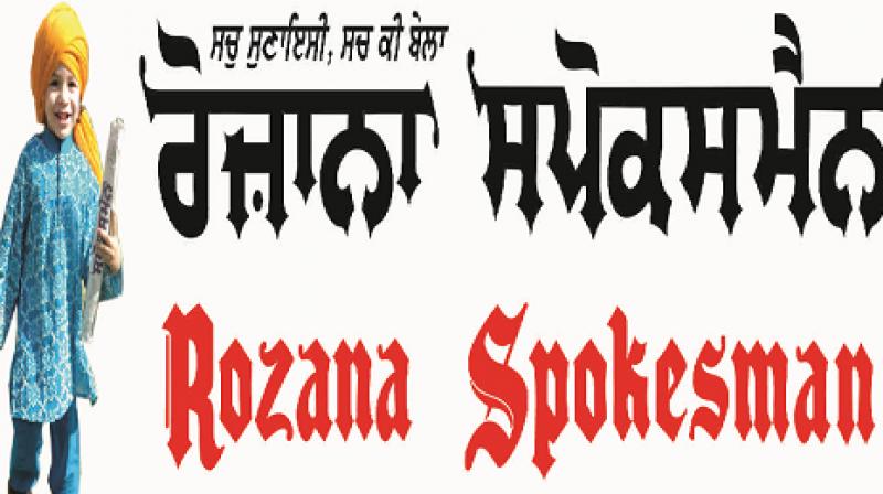 Rozana Spokesman Rozana Spokesman