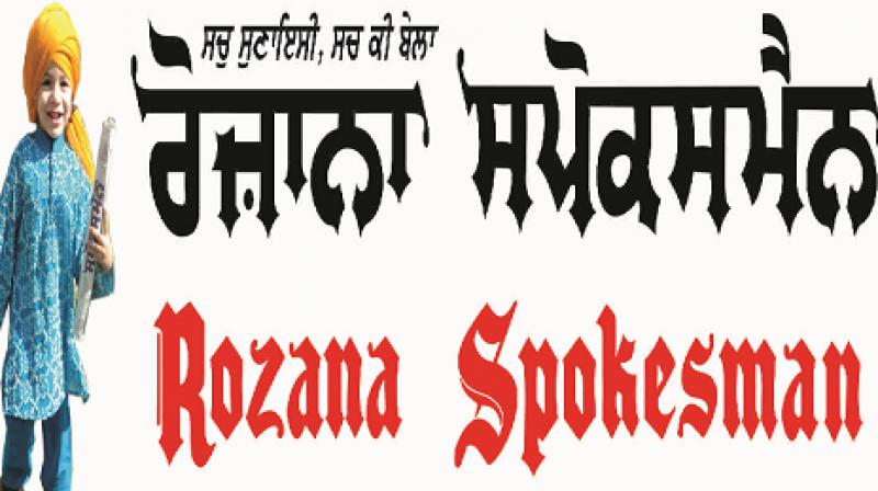 Rozana Spokesman Rozana Spokesman